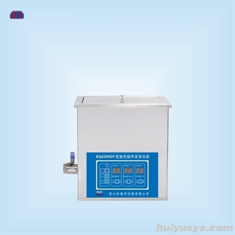 昆山舒美数控超声波清洗器KQ2200DV