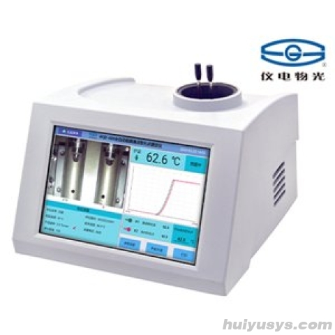 上海仪电物光 WQD-400 全自动视频滴点软化点仪