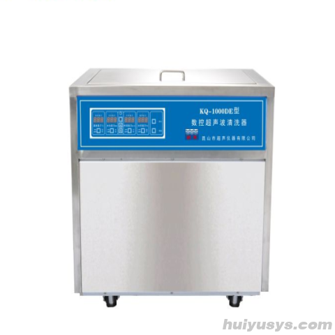 昆山舒美落地式超声波清洗器KQ-1000DE