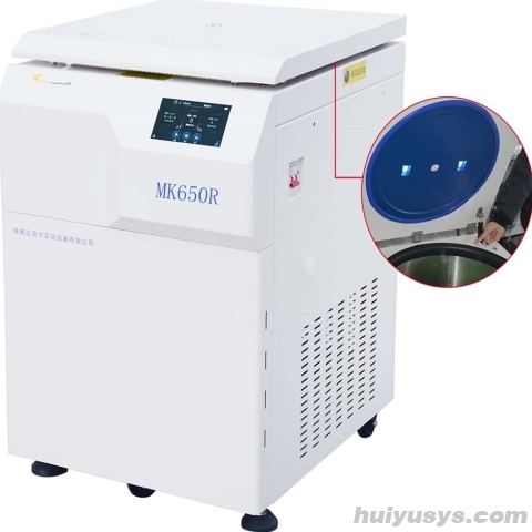 湖南迈克尔低速冷冻离心机MK650R（已停产）