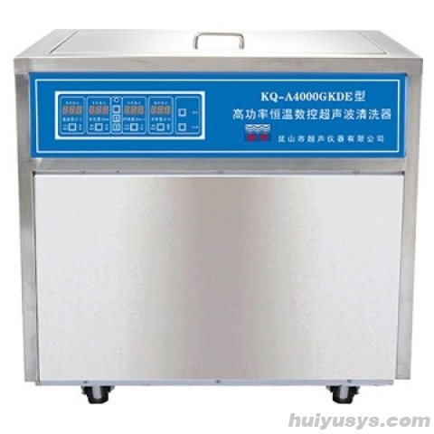 昆山舒美 A4000GKDE 落地式高功率恒温数控超声波清洗器
