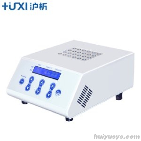 沪析 HX-20G2 恒温金属浴