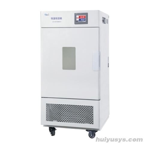 上海一恒恒温恒湿箱(可程式触摸屏)BPS-50CH
