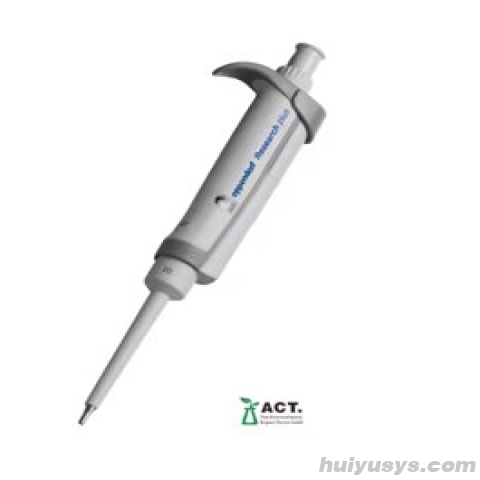 德国艾本德 Research plus 单道可调量程移液器