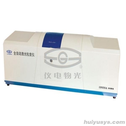 仪电（物光）WJL-636 全自动激光粒度分析仪