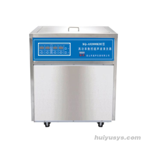 昆山舒美超声波清洗器KQ-AS2000KDE