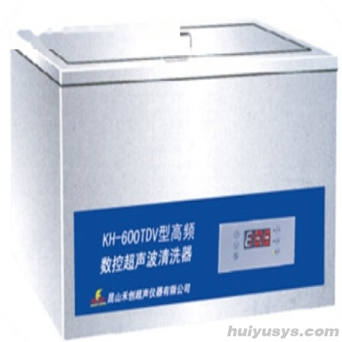 昆山禾创台式高频数控超声波清洗器KH100TDV