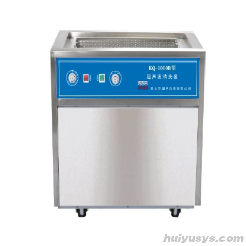 昆山舒美落地式超声波清洗器KQ-1000B