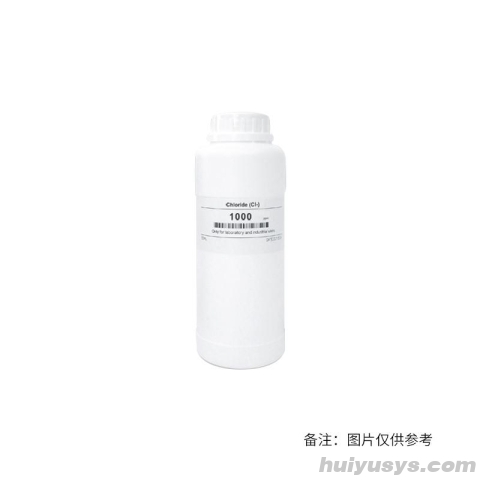 般特 10nmol/L 离子标准液 容量480ml