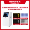 赛维尔 Servicebio SCG-W1000 PLUS 凝胶成像系统
