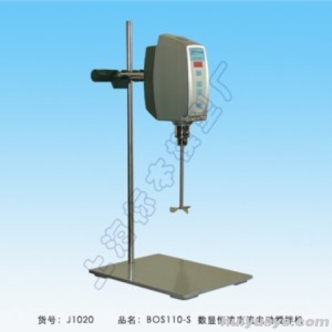 标模 BOS-110-S 数显恒速直流电动搅拌机