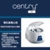 吉尔森 Gilson CENTRY 101 微孔板离心机