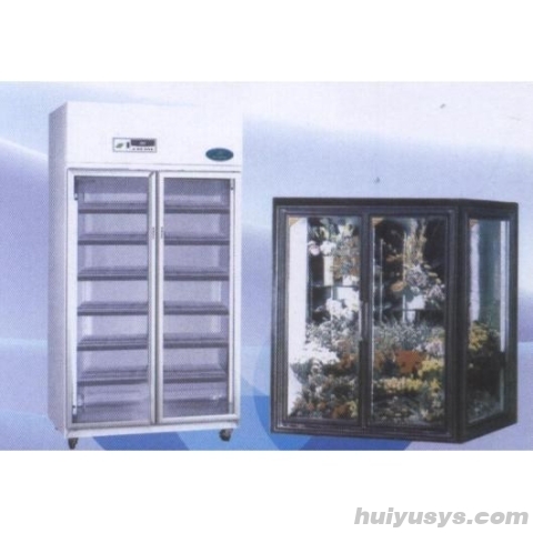 上海三发 HLC-1200 花卉蔬菜保鲜柜