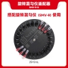 赛维尔 Servicebio SMV-R-D 旋转混匀仪适配器