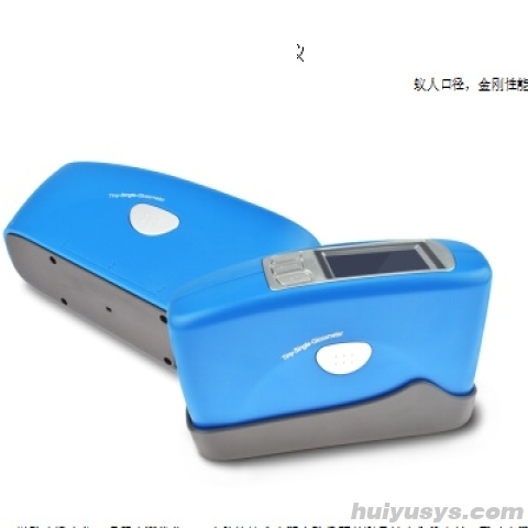 杭州彩谱 CS-300S 微孔光泽度计