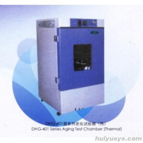 上海三发 DHG-401AZ 老化试验箱