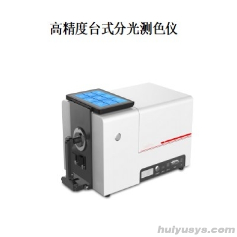 杭州彩谱 CS-826 高精度台式分光测色仪