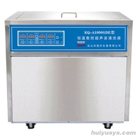 昆山舒美 A1000GDE 落地式恒温数控超声波清洗器