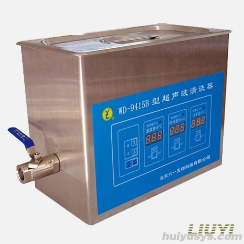 北京六一超声波清洗器WD-9415C已停产