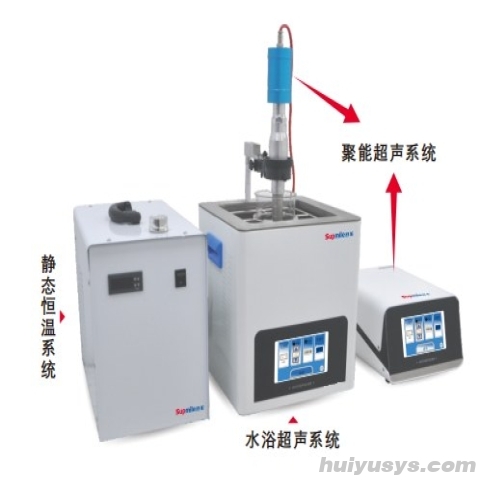 昆山舒美 KBC-500ZH 超声综合处理器