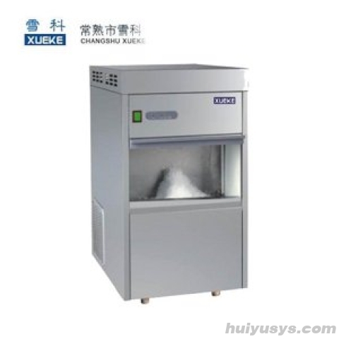 雪科电器 IMS-70 全自动雪花制冰机