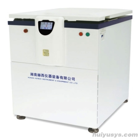 湖南赫西落地式大容量冷冻离心机LR10M