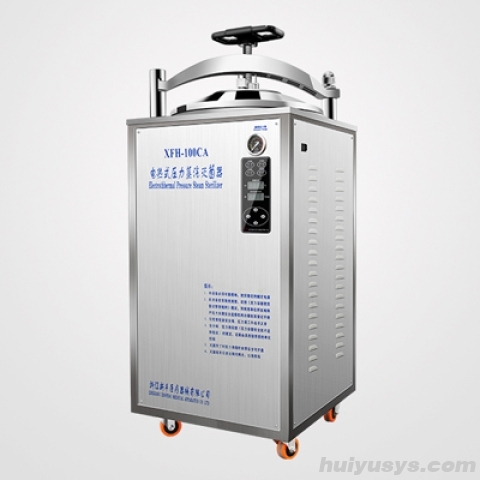 浙江新丰立式灭菌器XFH-100CA
