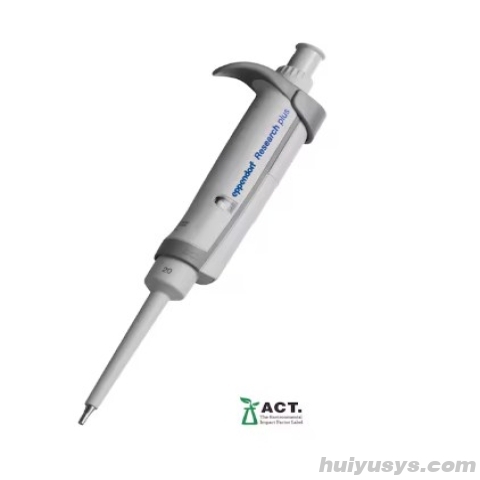 德国艾本德 Research plus 单道可调量程移液器