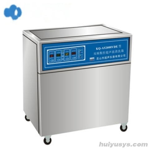 昆山舒美双频数控超声波清洗器KQ-2000VDB