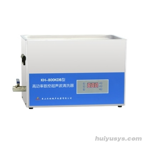 昆山禾创台式高功率数控超声波清洗器KH800KDB