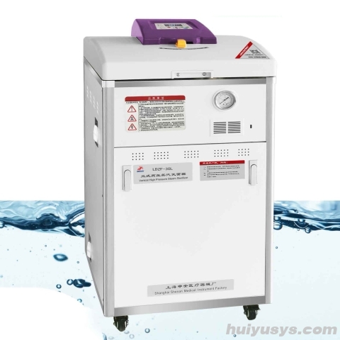 申安 LDZF-75L 立式高压蒸汽灭菌器