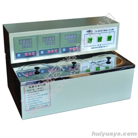 跃进 HDK-8D 三孔电热恒温水槽