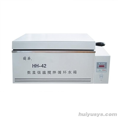 常州国华 HH-42 数显恒温搅拌循环水箱 三用