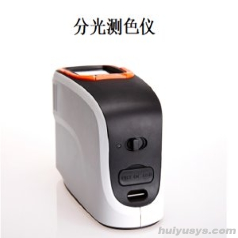 奥豪斯分光测色仪色差仪