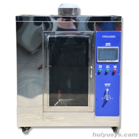 上海精其灼热丝试验机PZ1724