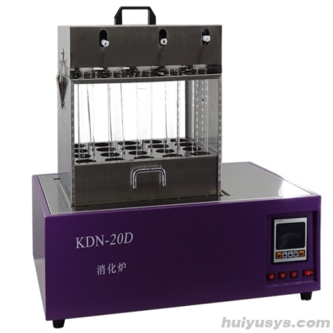 亚霖科技 KDN-20D 数显程序控温消化炉