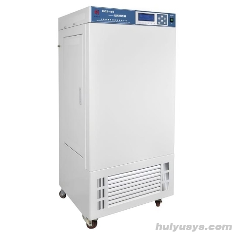 慧泰	HGZ-150 光照培养箱 光照强度0~12000Lx