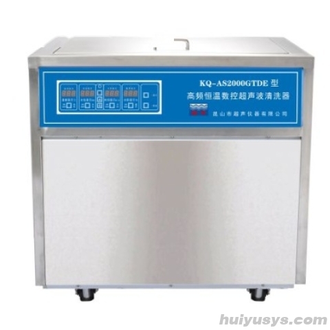 昆山舒美落地式高频恒温数控系列KQ-AS2000GTDE