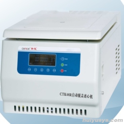 湖南湘仪自动脱盖离心机（冷冻型）CTK48R