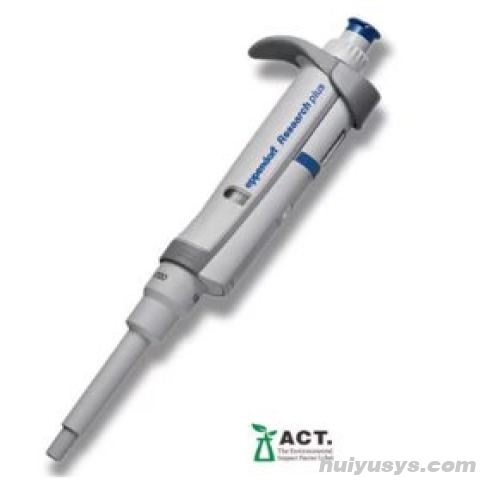 德国艾本德 Research plus 单道可调量程移液器