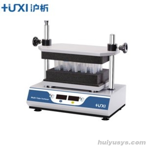 沪析 HT-200 多管旋涡混匀仪