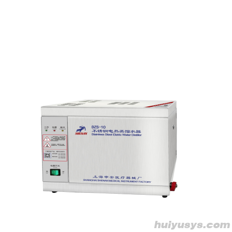 上海申安 DZS-5 自控型不锈钢电热蒸馏水器