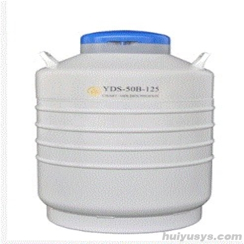 金凤 YDS-50B-125 液氮生物容器