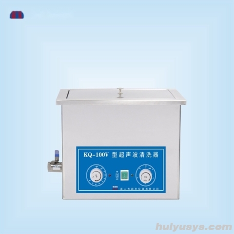 昆山舒美超声波清洗器 KQ-100V