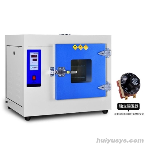 Kenton 202-0A 数显电热干燥箱 配独立限温器