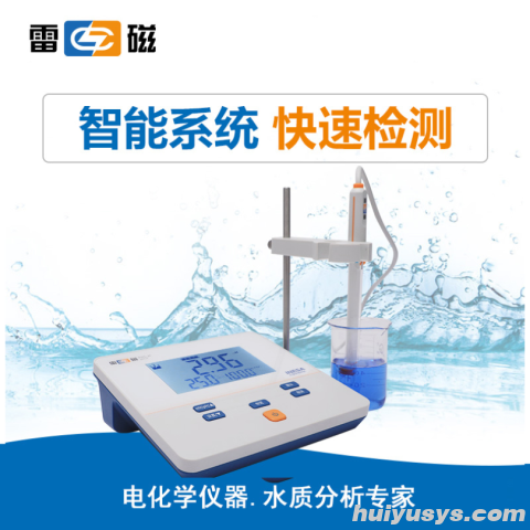 雷磁PHS-2F型pH计