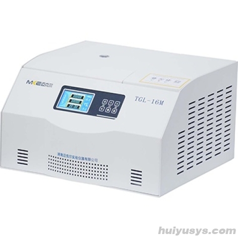 湖南迈克尔台式高速冷冻离心机TGL-16M