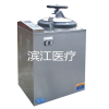 江阴滨江医疗 LS-100HV 立式灭菌器