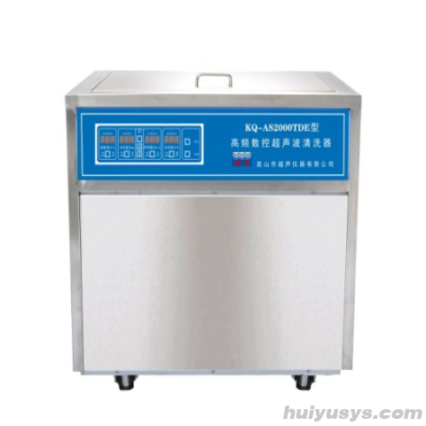 昆山舒美超声波清洗器KQ-AS2000TDE