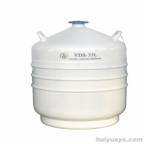 金凤 YDS-35L 液氮生物容器